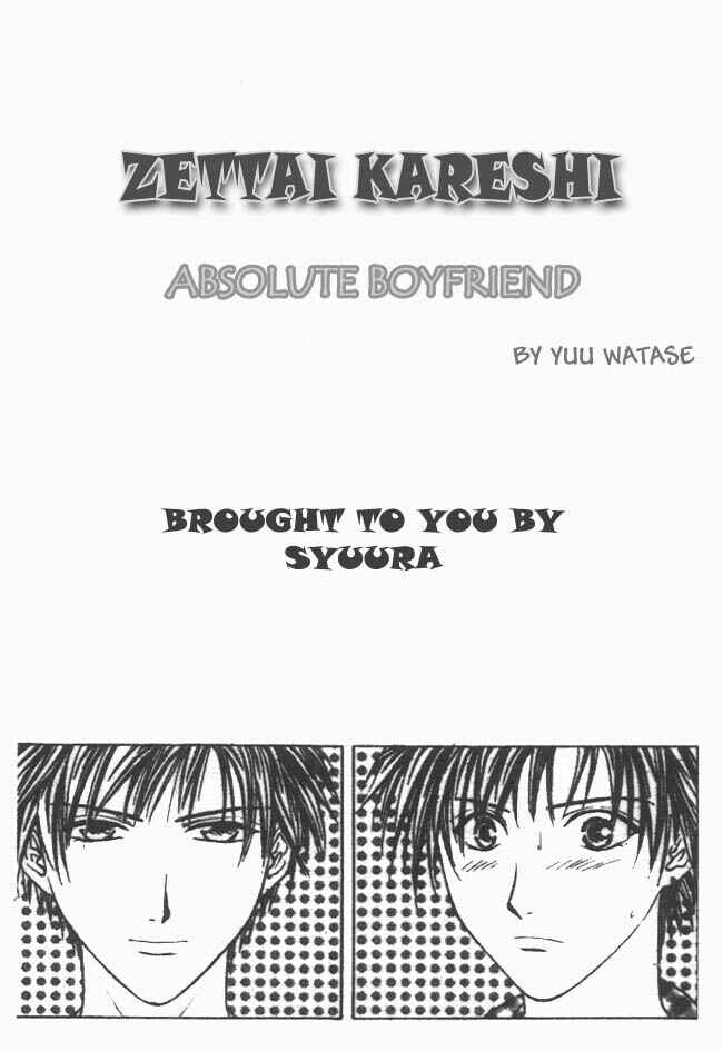 Page 1 Chapter 30 Zettai Kareshi