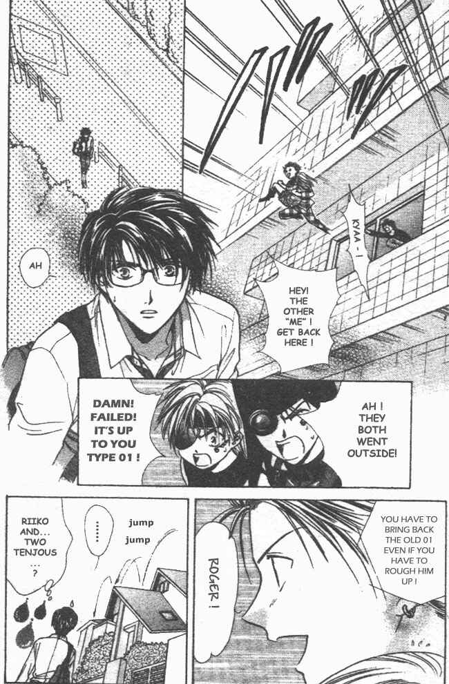 Page 17 Chapter 30 Zettai Kareshi