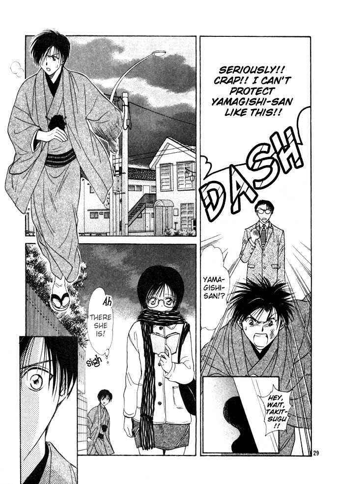 Page 31 Chapter 34 Zettai Kareshi