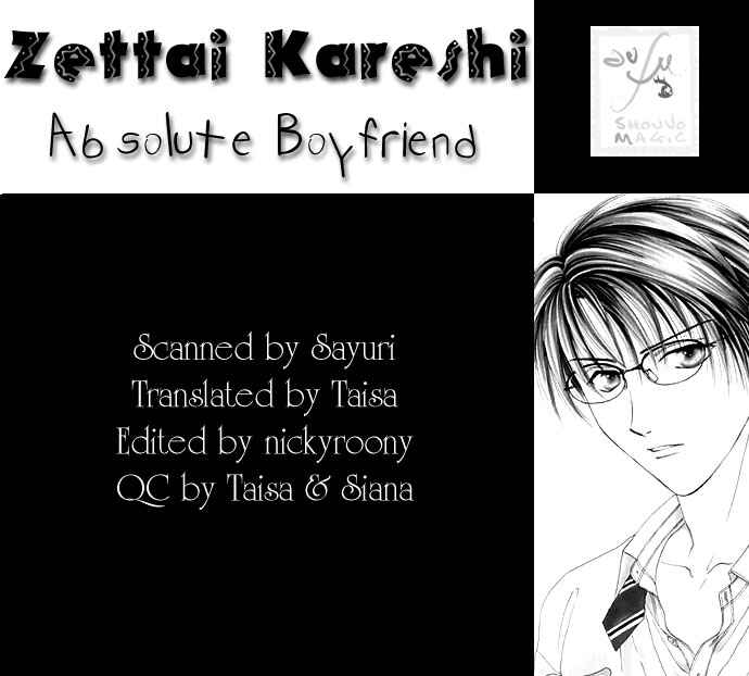 Page 2 Chapter 7 Zettai Kareshi
