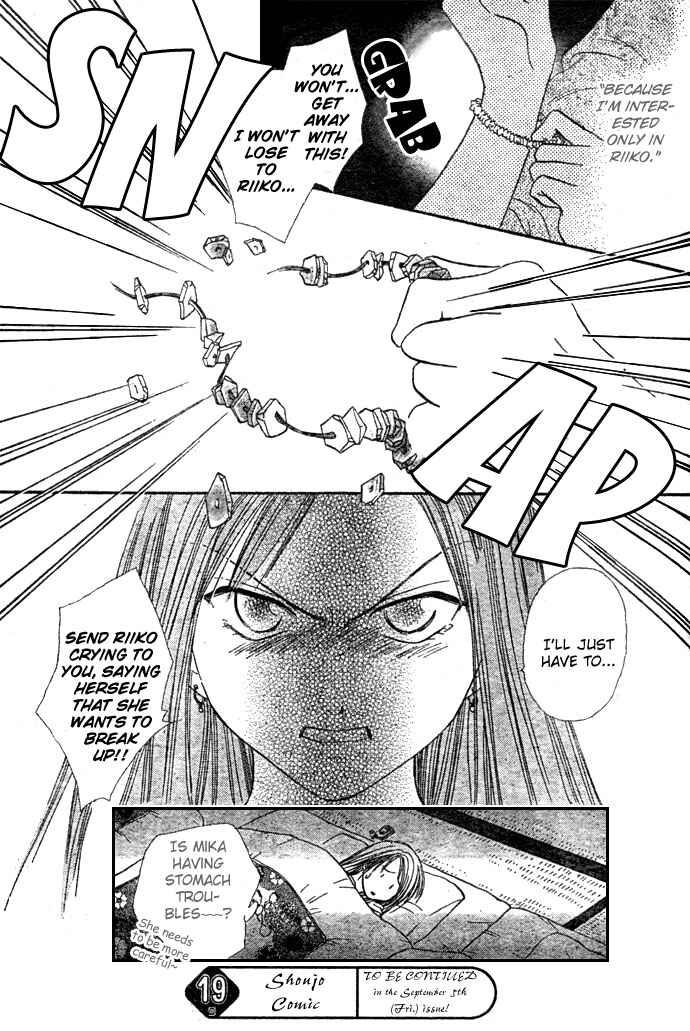Page 33 Chapter 7 Zettai Kareshi