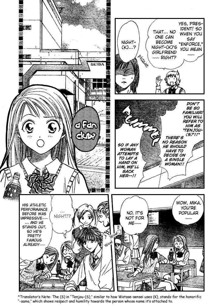 Page 5 Chapter 7 Zettai Kareshi