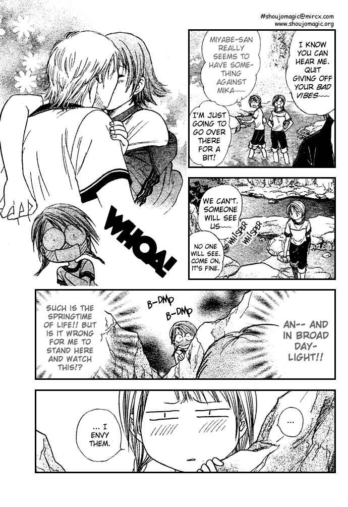 Page 11 Chapter 8 Zettai Kareshi