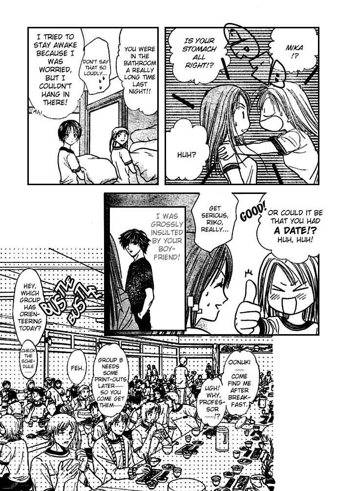 Page 5 Chapter 8 Zettai Kareshi