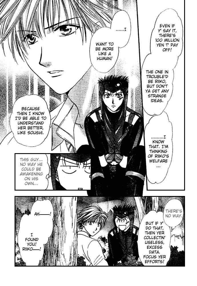 Page 22 Chapter 9 Zettai Kareshi