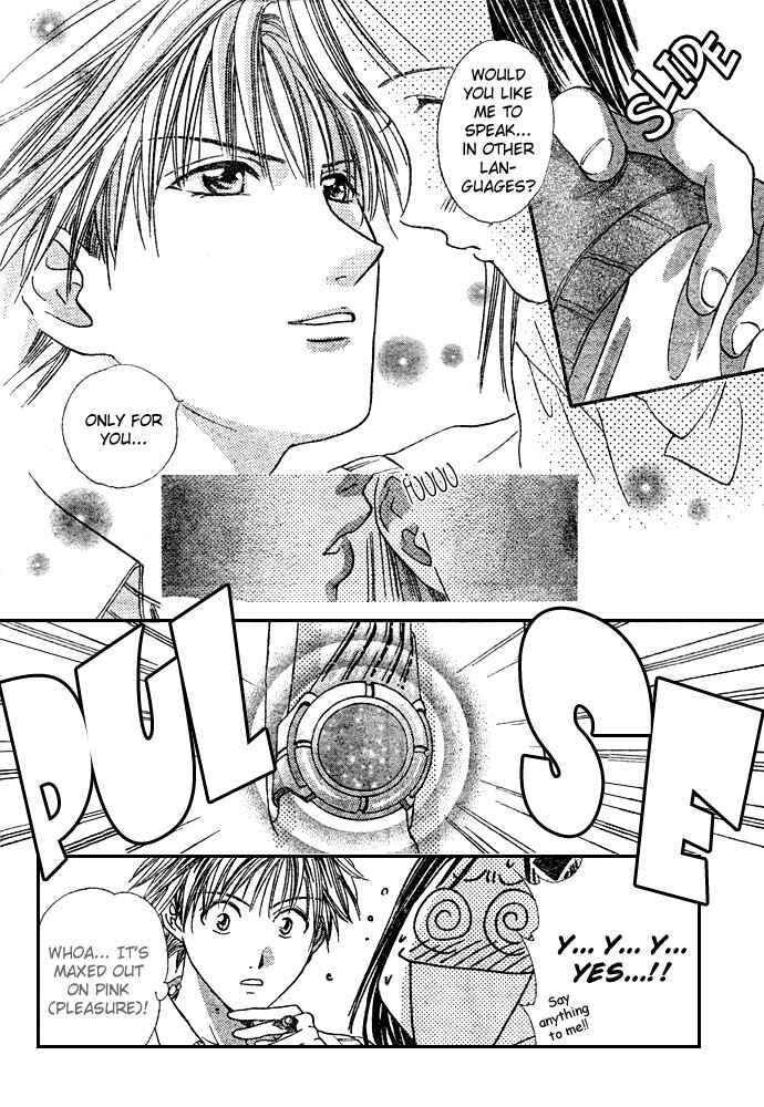 Page 16 Chapter 6 Zettai Kareshi