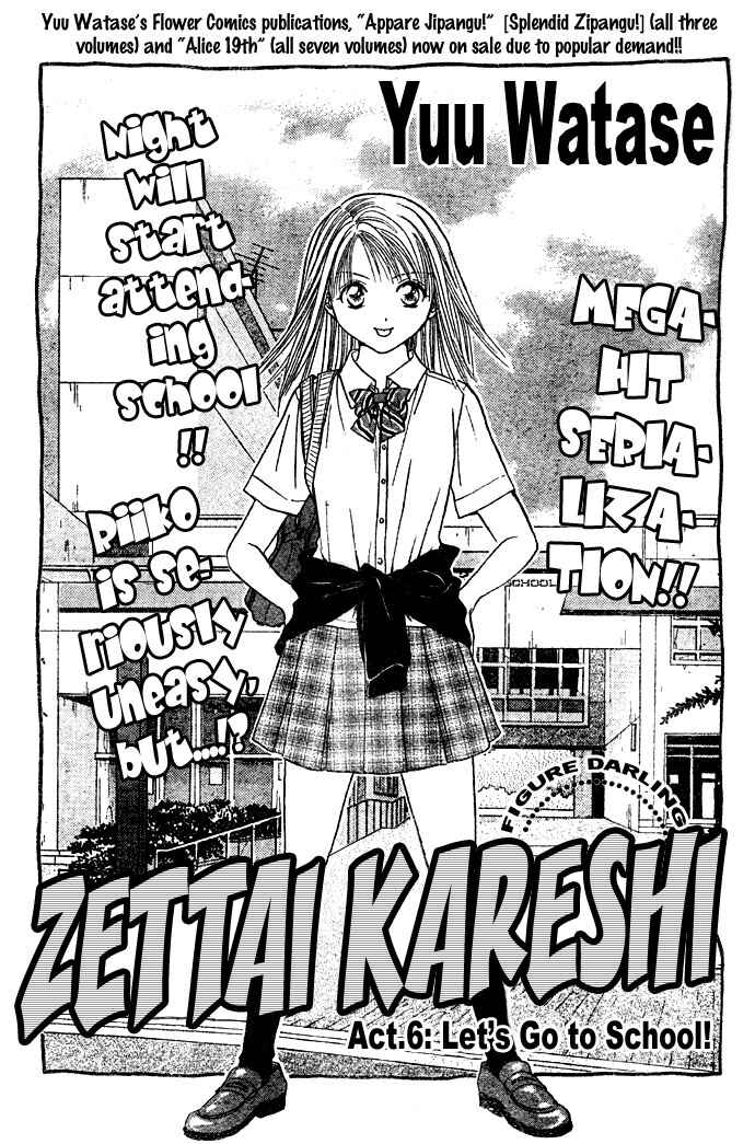 Page 3 Chapter 6 Zettai Kareshi