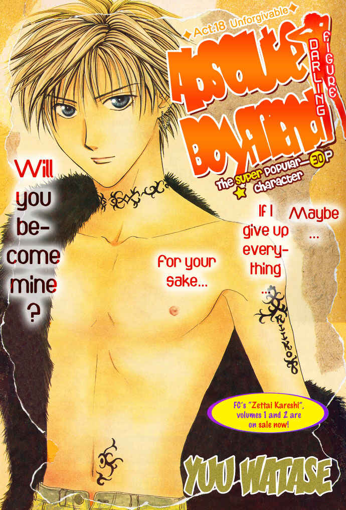 Page 3 Chapter 18 Zettai Kareshi