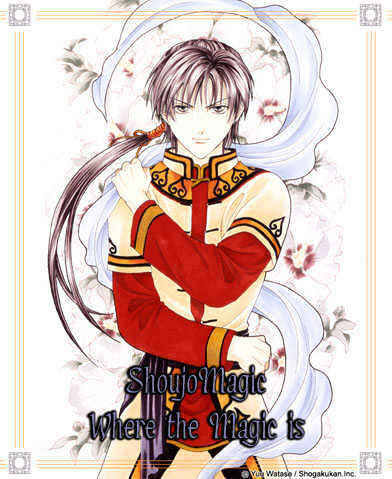 Page 1 Chapter 35 Zettai Kareshi