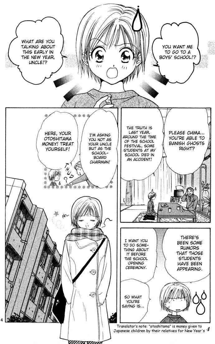 Page 7 Chapter 35 Zettai Kareshi