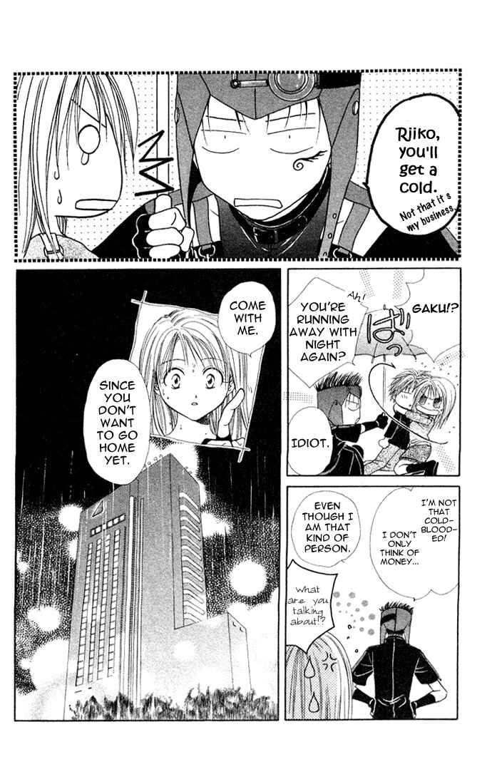 Page 8 Chapter 31 Zettai Kareshi