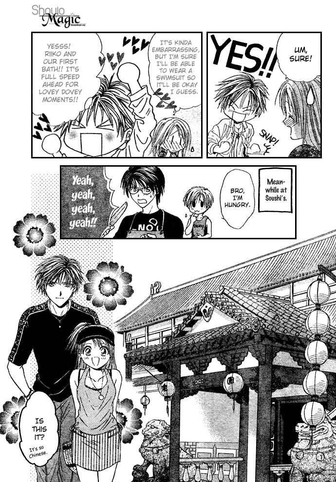 Page 9 Chapter 17 Zettai Kareshi