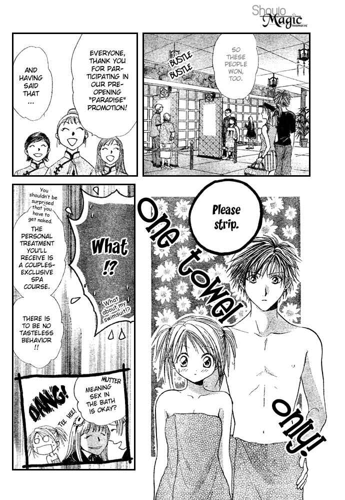 Page 10 Chapter 17 Zettai Kareshi