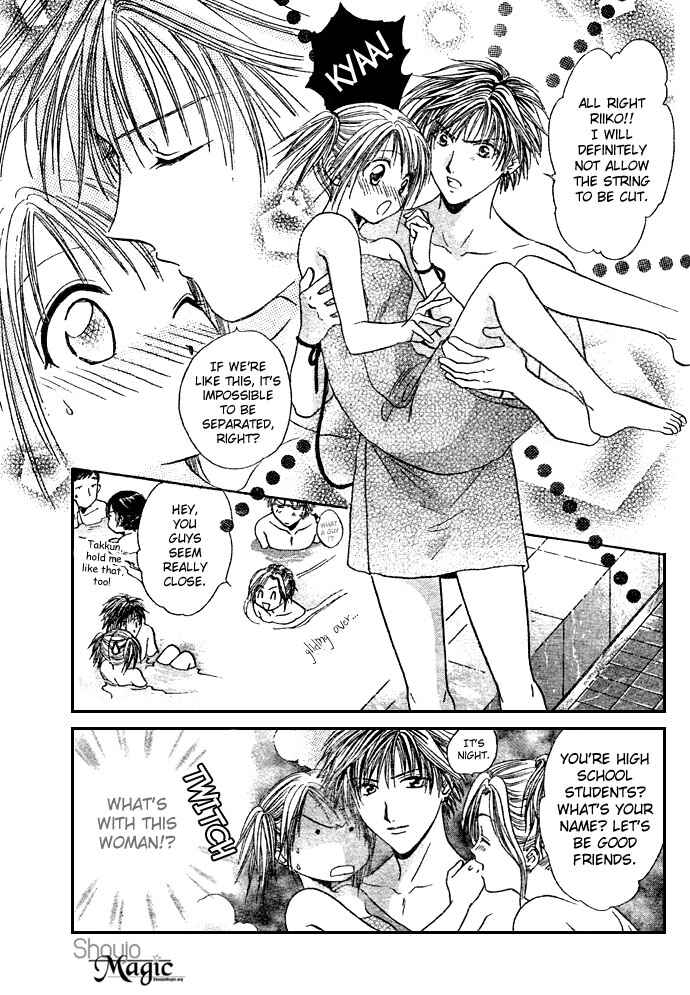 Page 13 Chapter 17 Zettai Kareshi