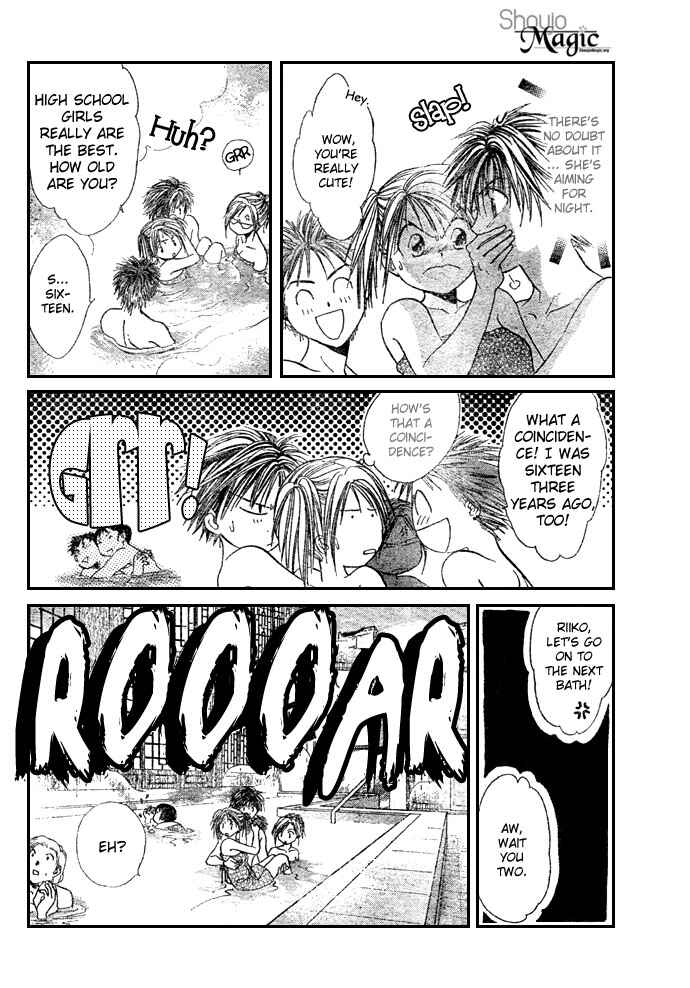 Page 14 Chapter 17 Zettai Kareshi