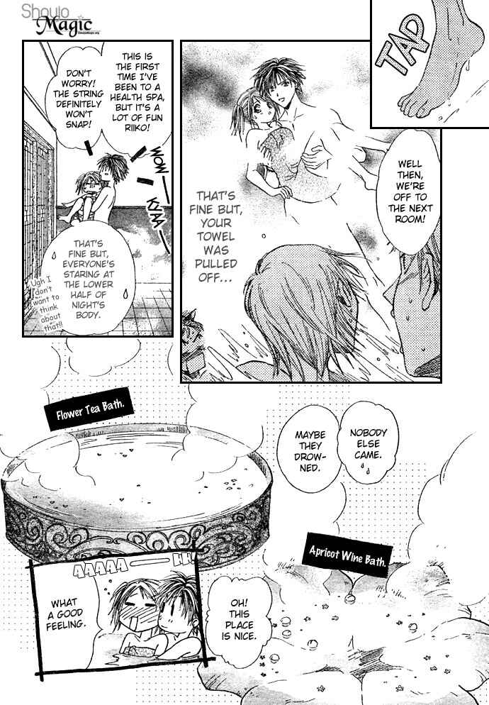 Page 16 Chapter 17 Zettai Kareshi