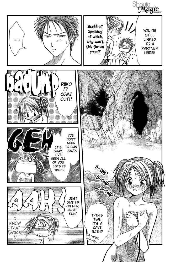 Page 22 Chapter 17 Zettai Kareshi