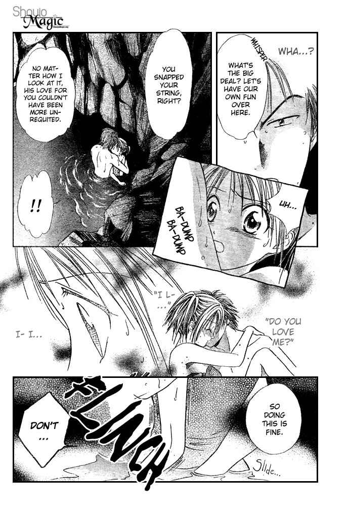 Page 24 Chapter 17 Zettai Kareshi