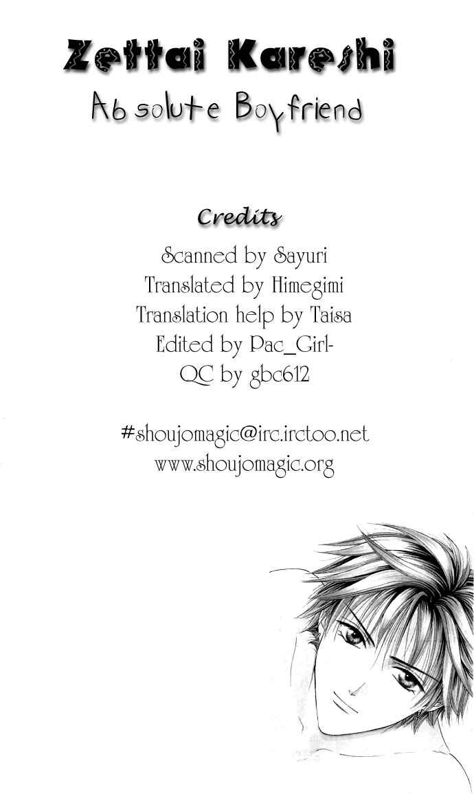 Page 2 Chapter 17 Zettai Kareshi