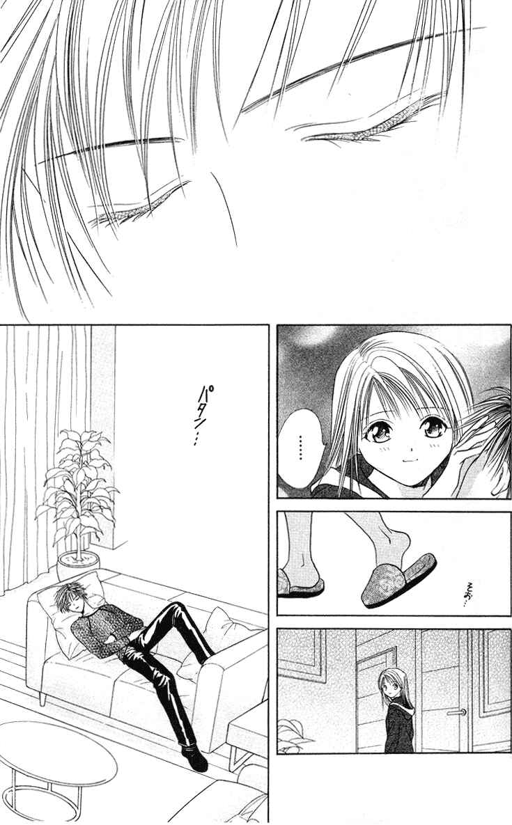 Page 13 Chapter 33 Zettai Kareshi