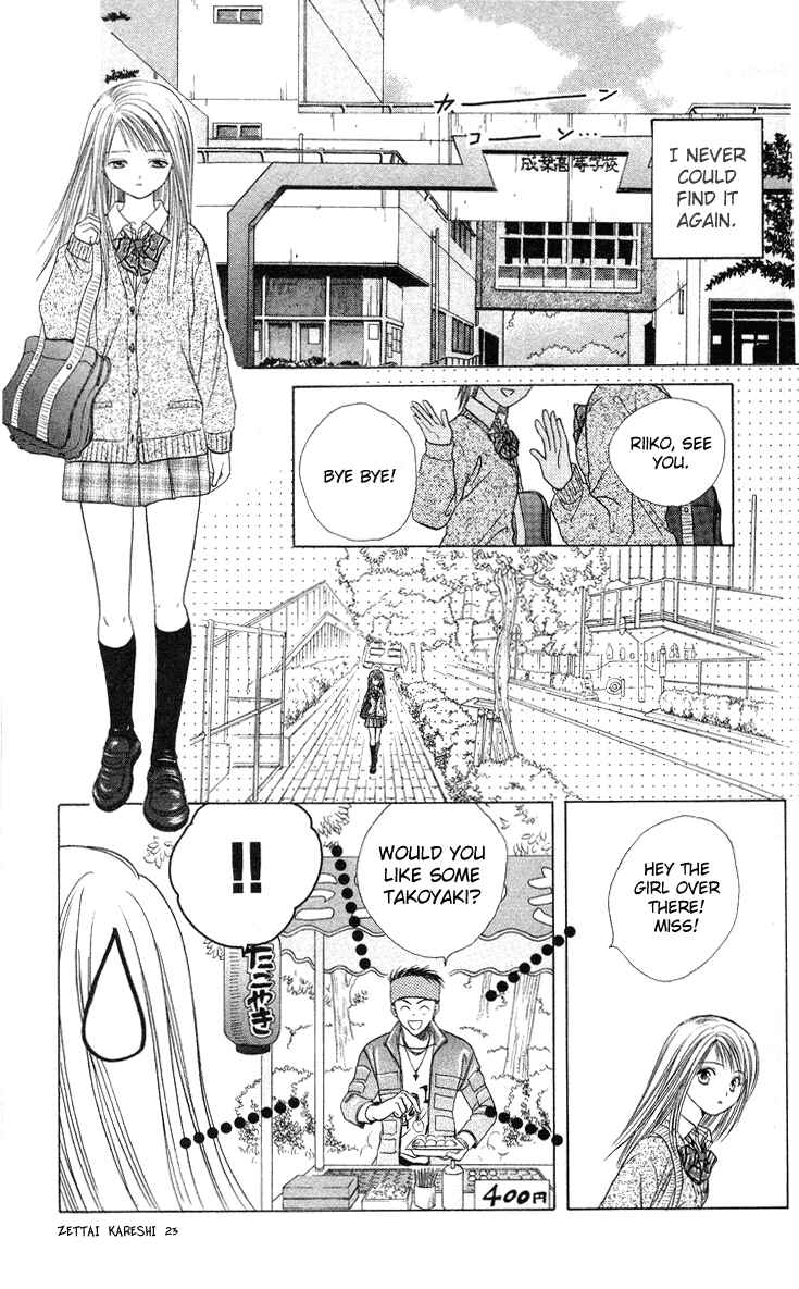 Page 25 Chapter 33 Zettai Kareshi