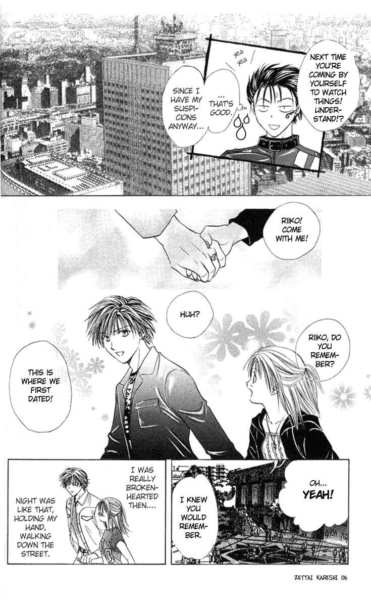 Page 8 Chapter 33 Zettai Kareshi