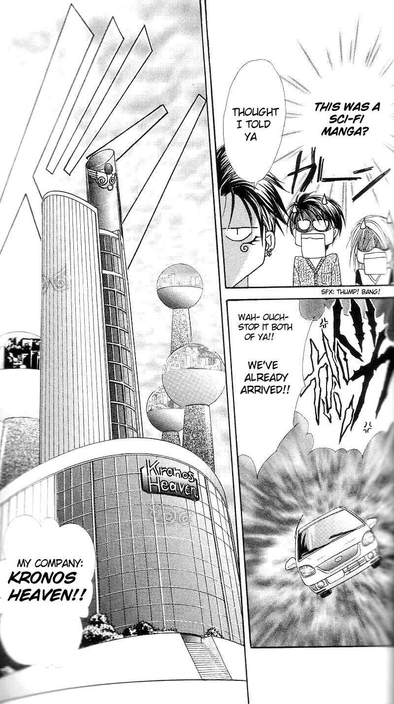 Page 15 Chapter 27 Zettai Kareshi