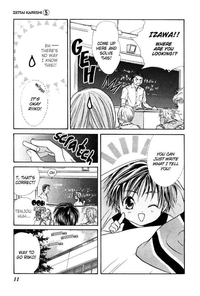 Page 14 Chapter 25 Zettai Kareshi