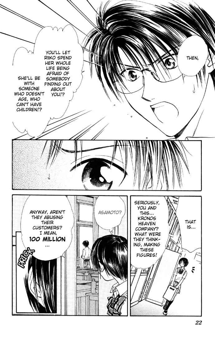 Page 25 Chapter 25 Zettai Kareshi