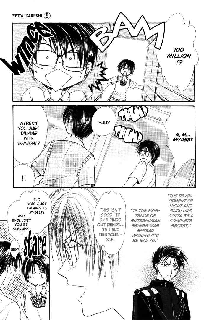 Page 26 Chapter 25 Zettai Kareshi
