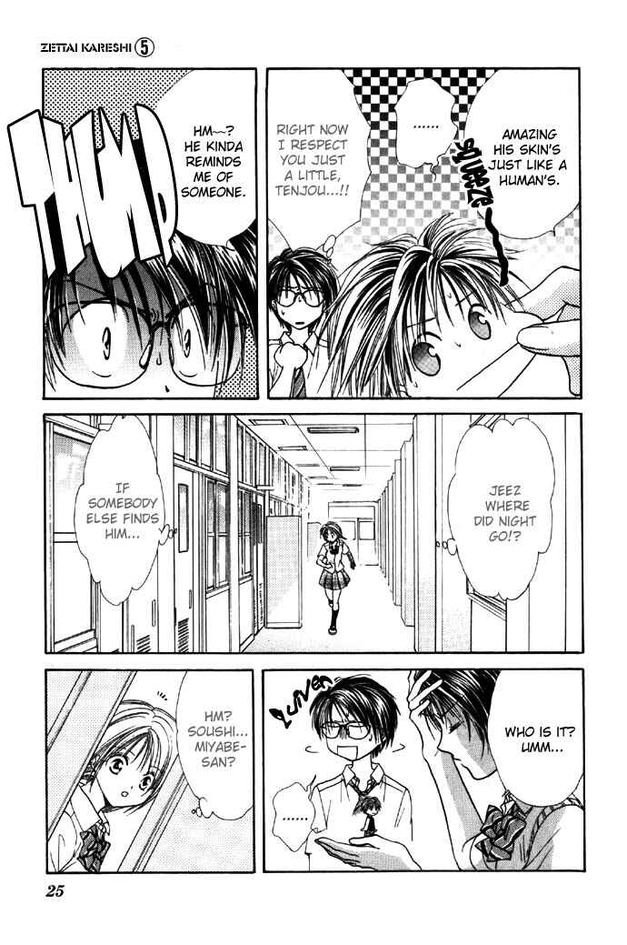 Page 28 Chapter 25 Zettai Kareshi
