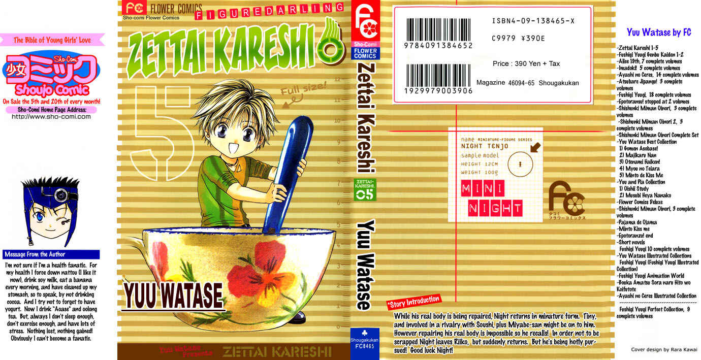 Page 3 Chapter 25 Zettai Kareshi