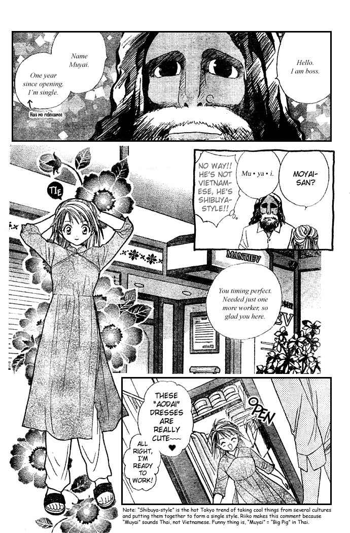 Page 16 Chapter 10 Zettai Kareshi