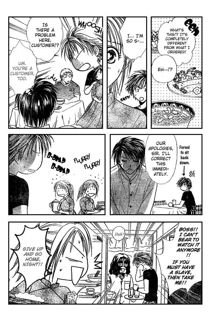 Page 24 Chapter 10 Zettai Kareshi