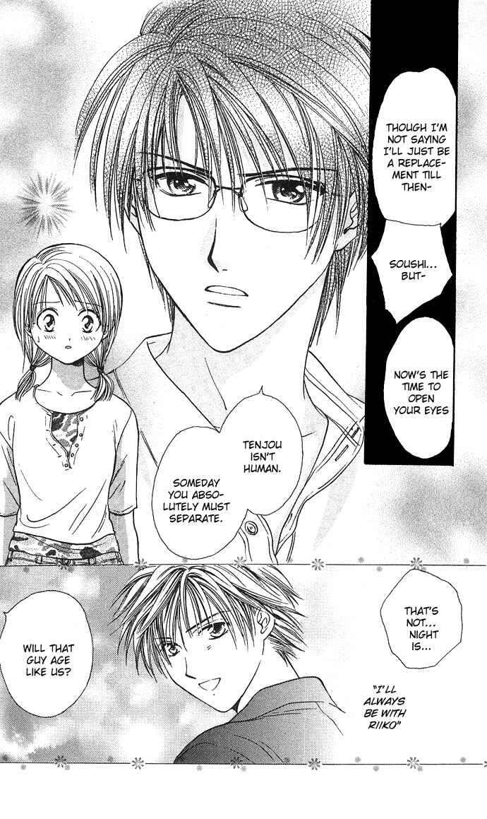 Page 21 Chapter 24 Zettai Kareshi