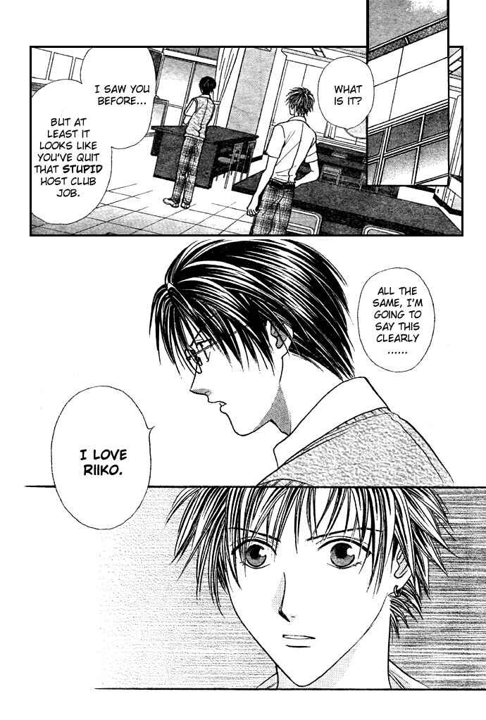 Page 19 Chapter 14 Zettai Kareshi