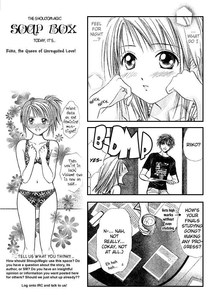 Page 7 Chapter 14 Zettai Kareshi