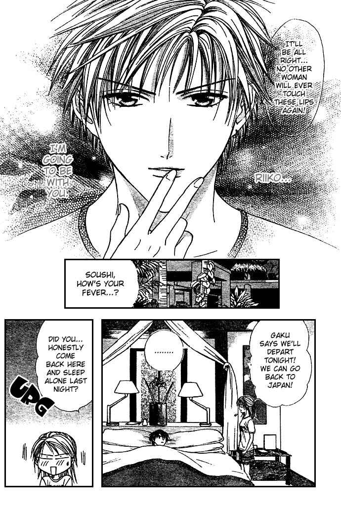 Page 32 Chapter 16 Zettai Kareshi