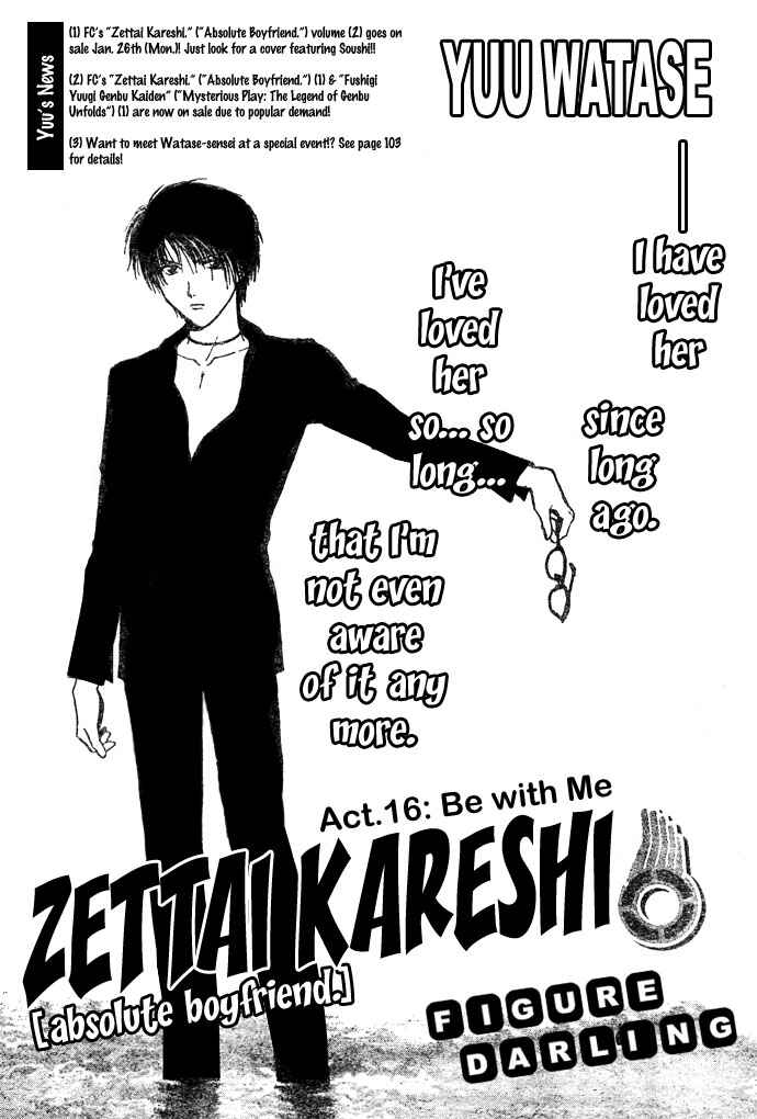 Page 3 Chapter 16 Zettai Kareshi