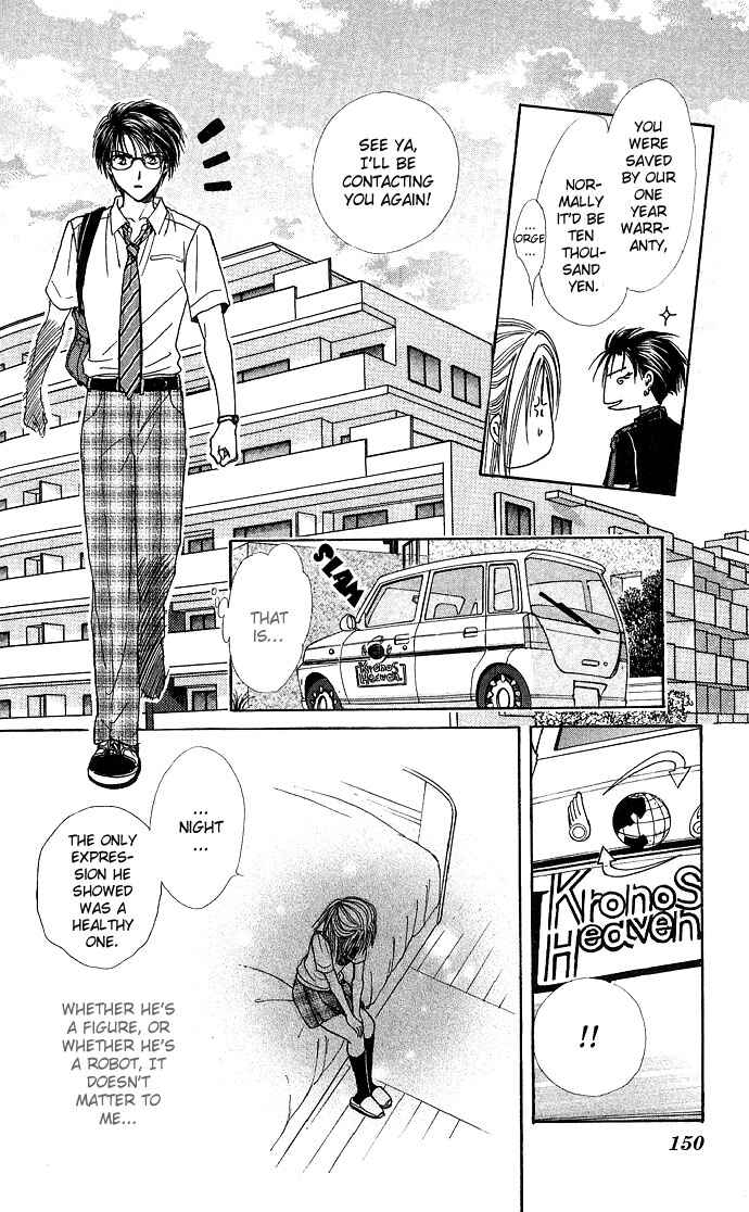 Page 27 Chapter 23 Zettai Kareshi