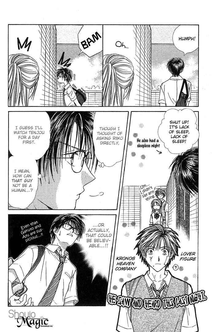 Page 9 Chapter 23 Zettai Kareshi
