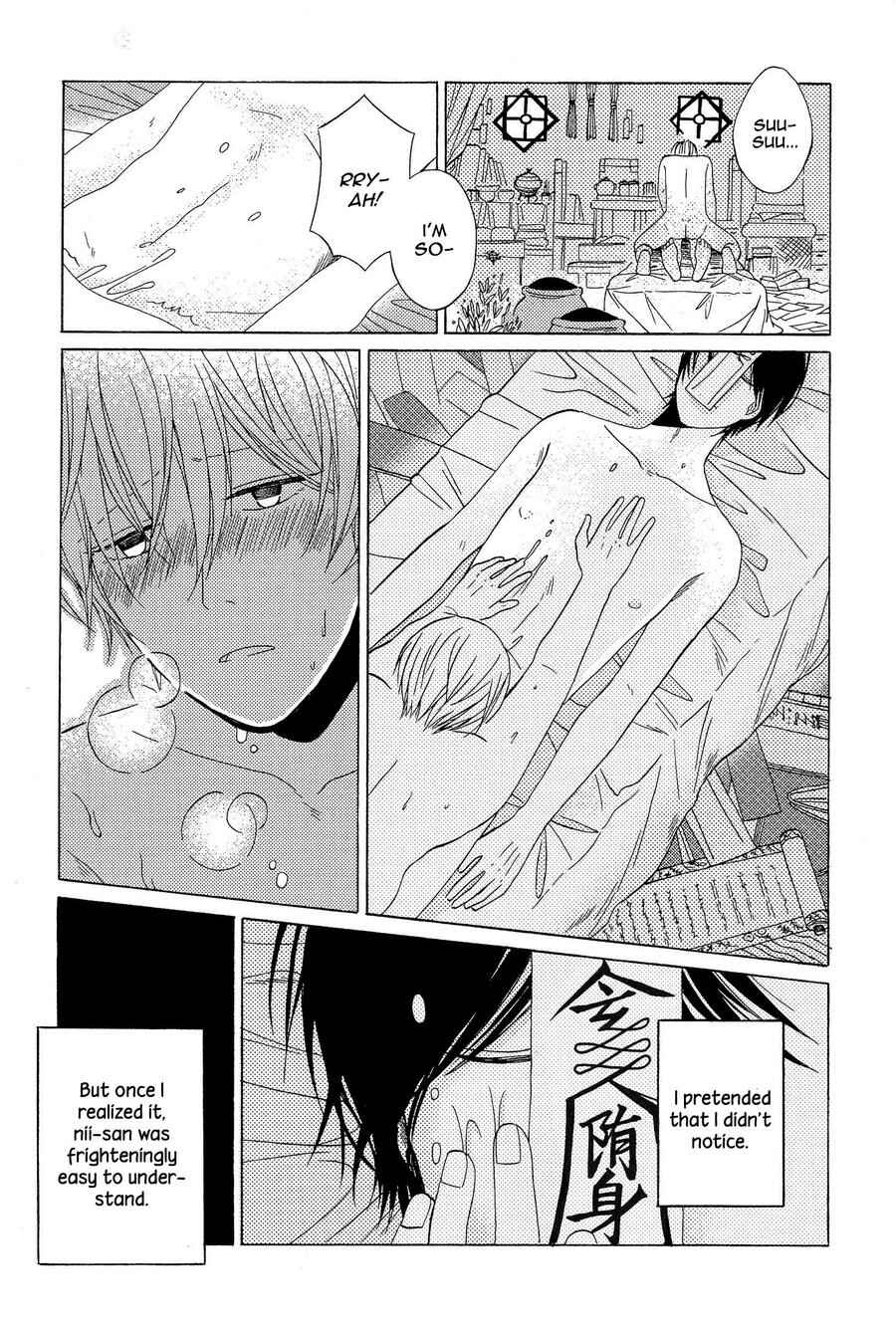 Page 14 Chapter Unknown_fd31 Kyonshii Keikaku
