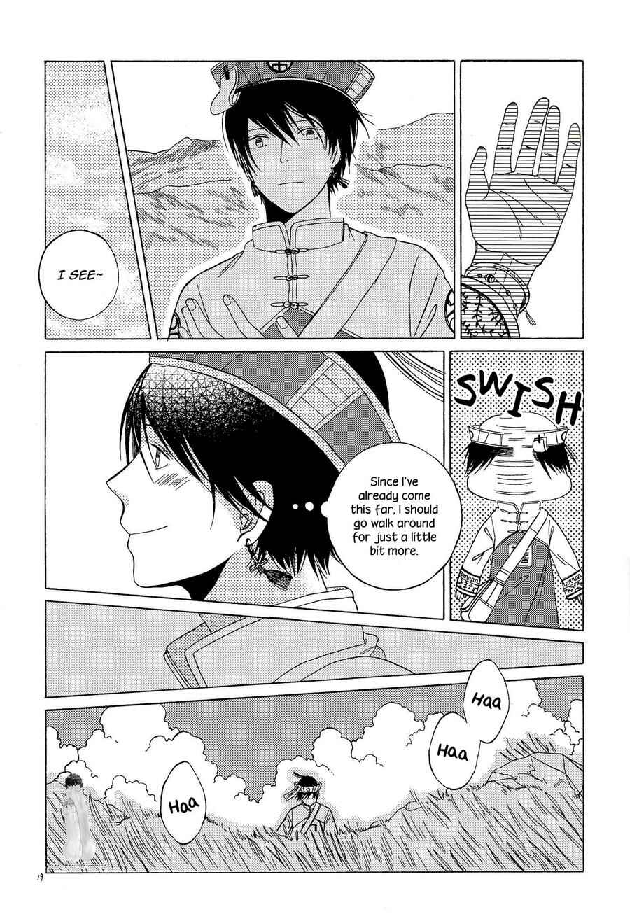Page 20 Chapter Unknown_fd31 Kyonshii Keikaku