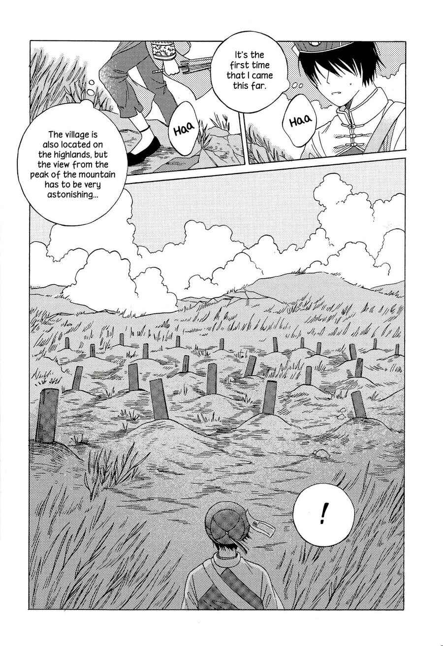 Page 21 Chapter Unknown_fd31 Kyonshii Keikaku