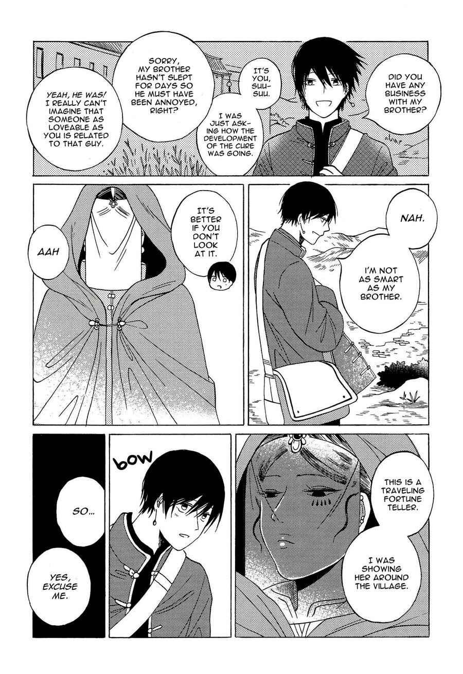 Page 33 Chapter Unknown_fd31 Kyonshii Keikaku