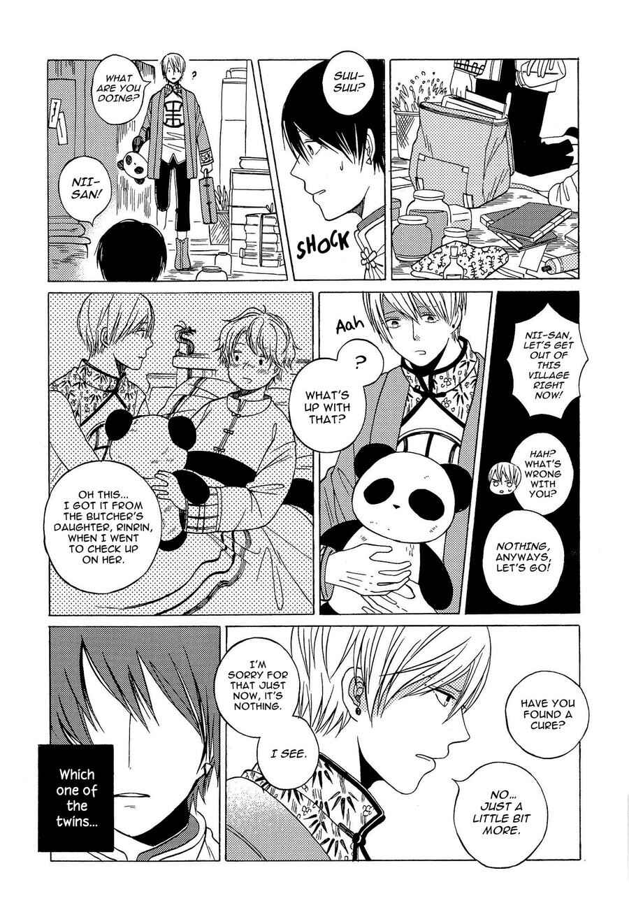 Page 35 Chapter Unknown_fd31 Kyonshii Keikaku