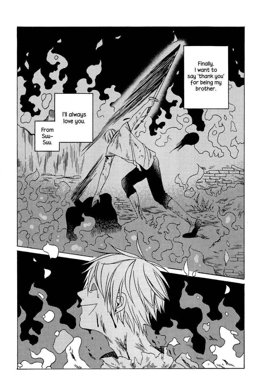 Page 38 Chapter Unknown_fd31 Kyonshii Keikaku