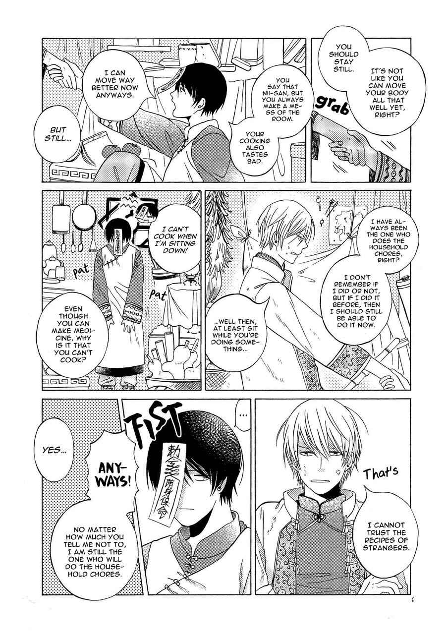 Page 7 Chapter Unknown_fd31 Kyonshii Keikaku
