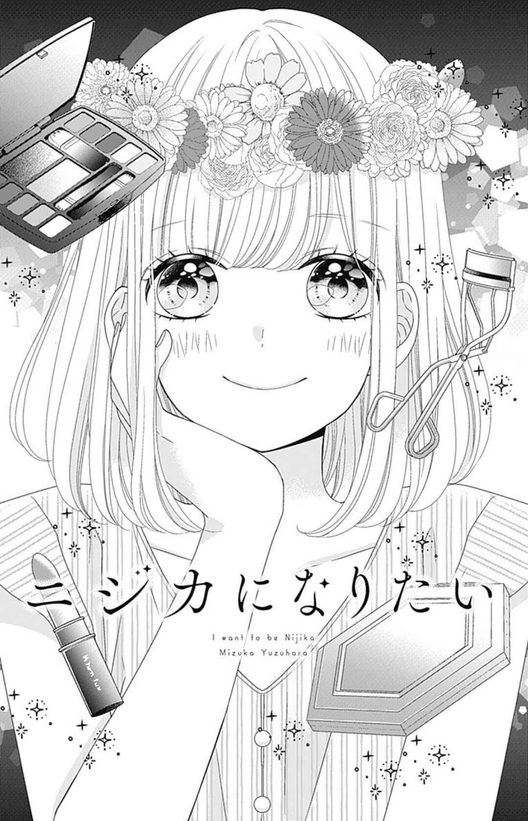 Page 1 Chapter 12.6 Futari no Polarisu