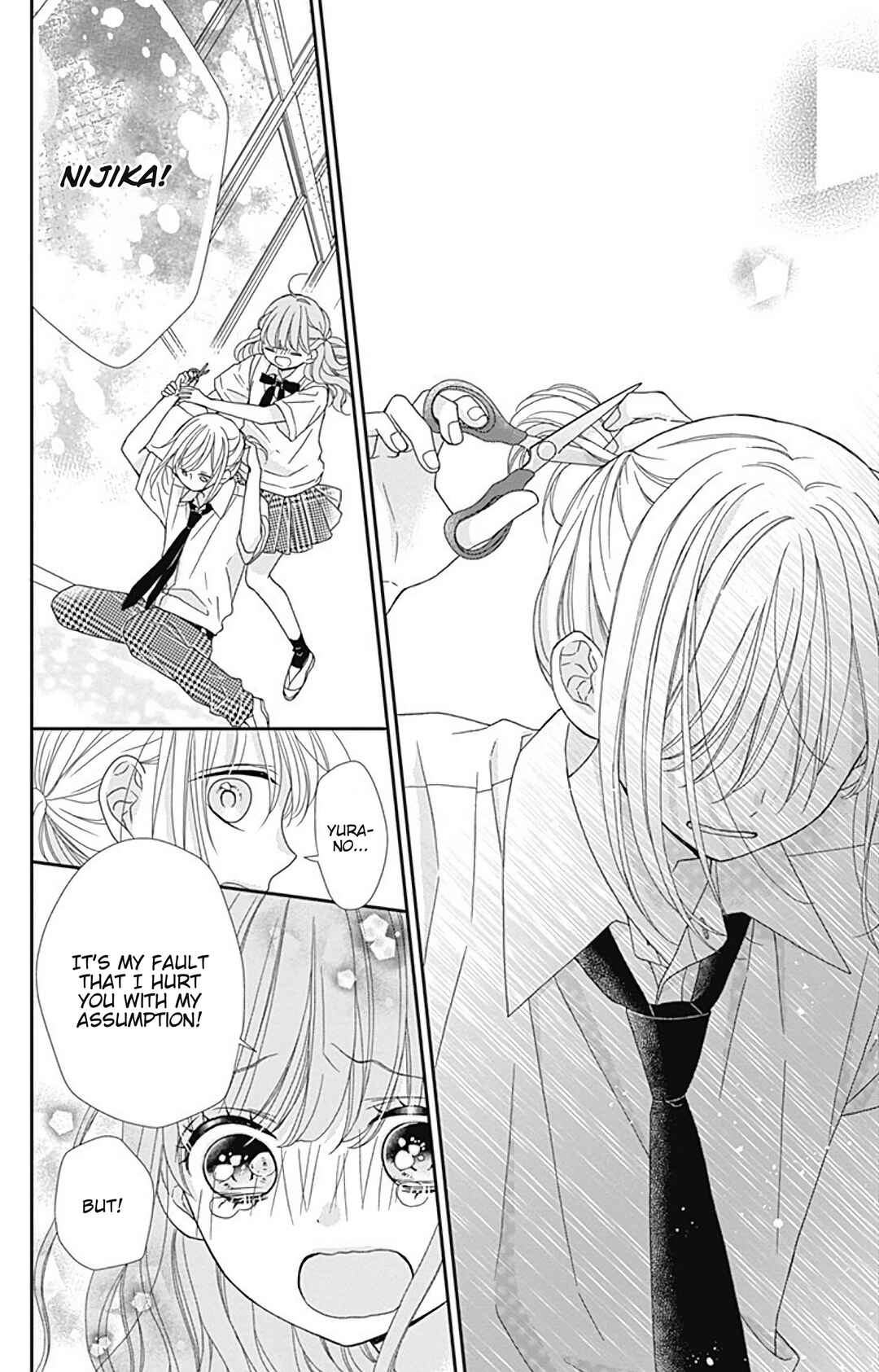 Page 14 Chapter 12.6 Futari no Polarisu